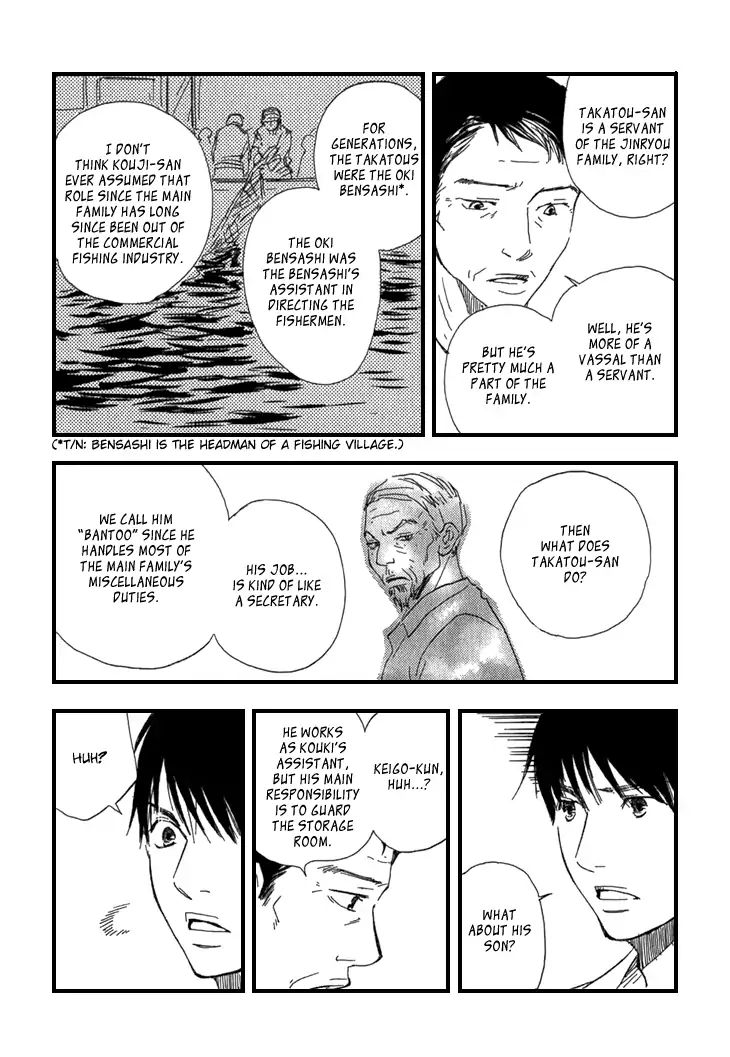 Kokushi No Shima Chapter 10 #50