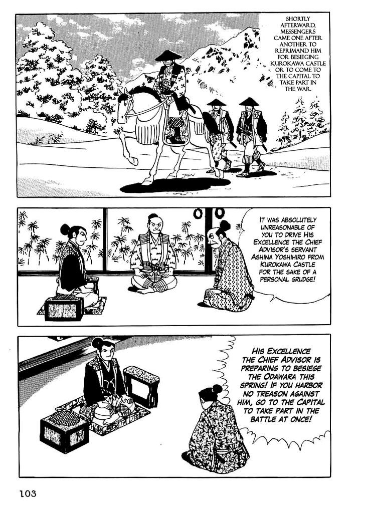 Date Masamune (Yokoyama Mitsuteru) Chapter 19 #12