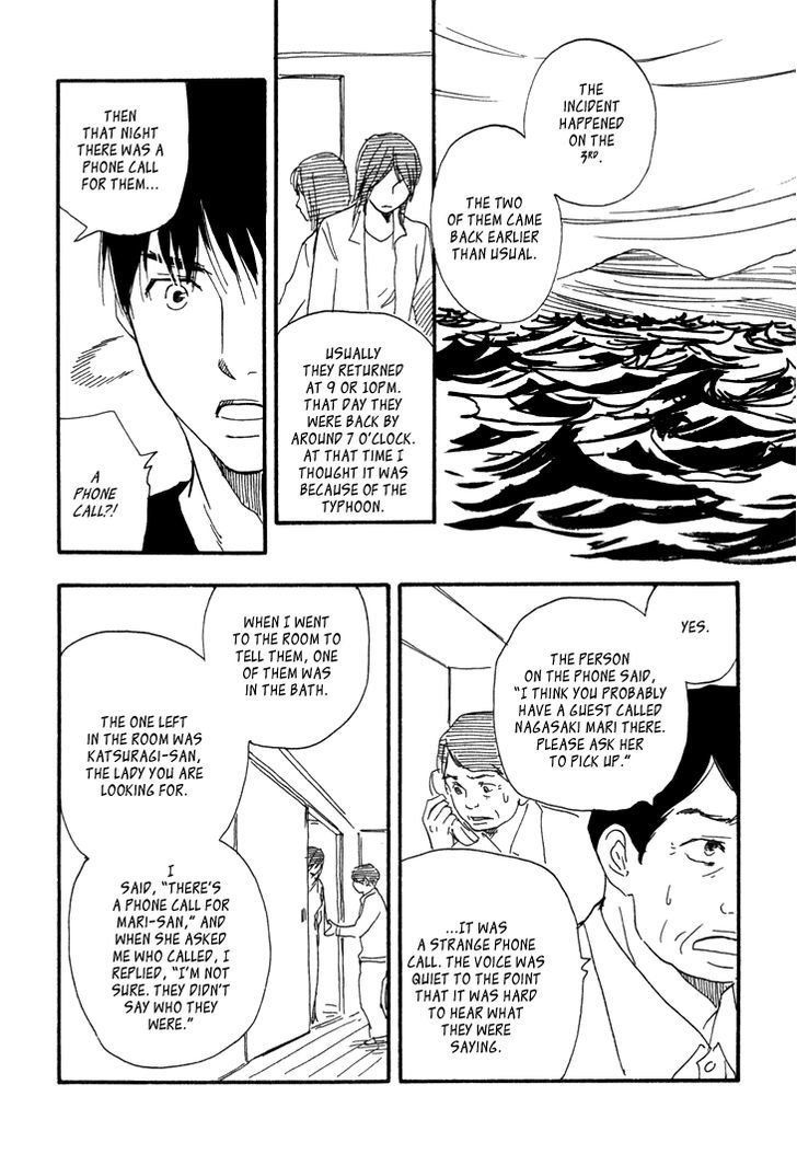 Kokushi No Shima Chapter 7 #7