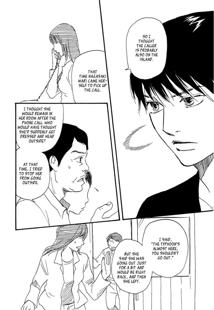 Kokushi No Shima Chapter 7 #9