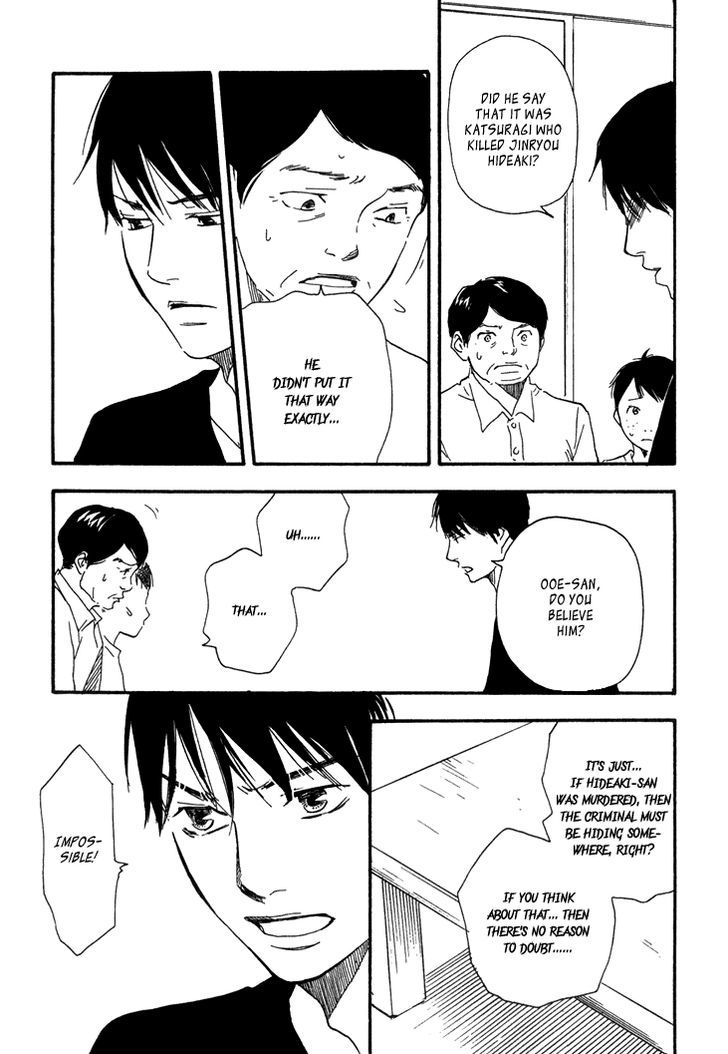 Kokushi No Shima Chapter 7 #12