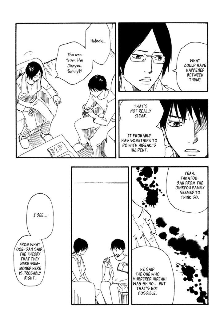 Kokushi No Shima Chapter 7 #26