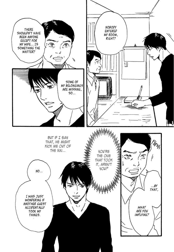 Kokushi No Shima Chapter 4 #20