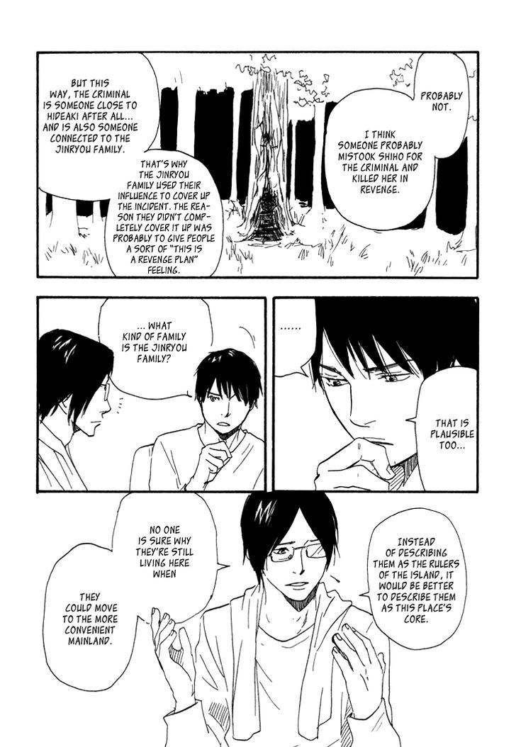 Kokushi No Shima Chapter 7 #45