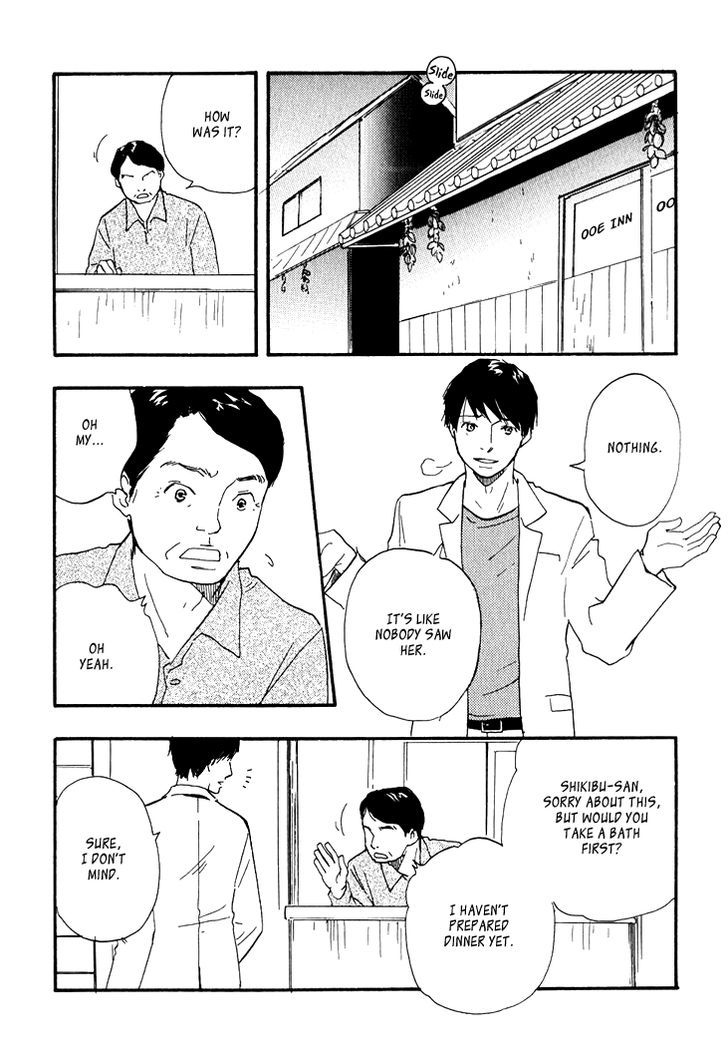 Kokushi No Shima Chapter 3 #23