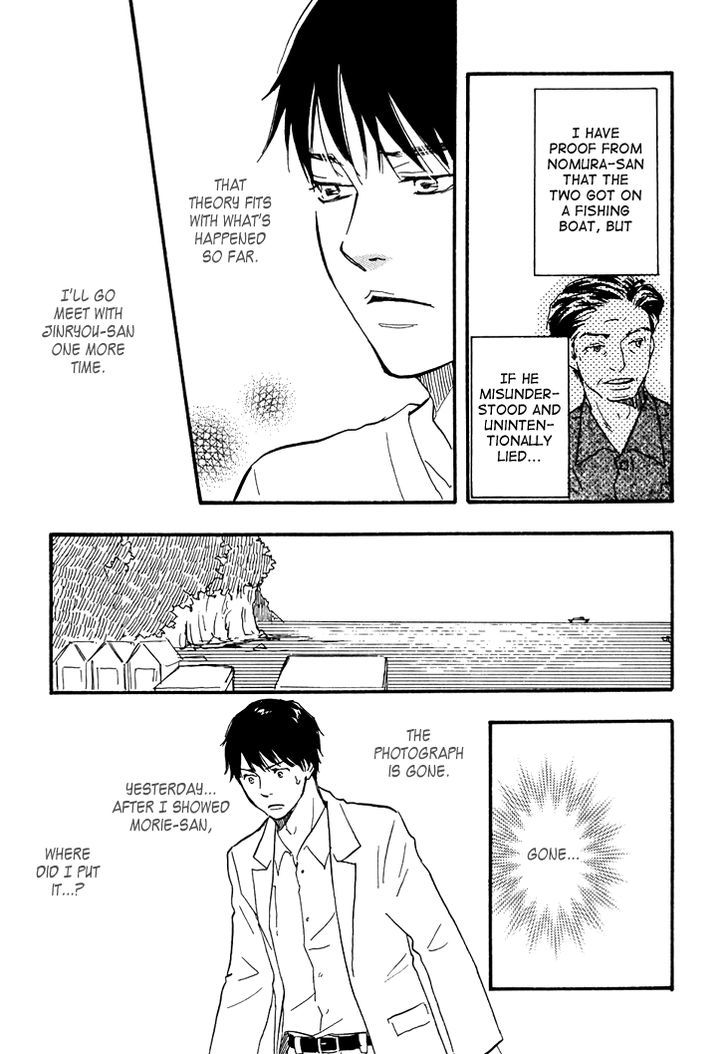 Kokushi No Shima Chapter 3 #28