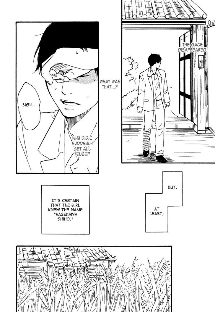 Kokushi No Shima Chapter 3 #45