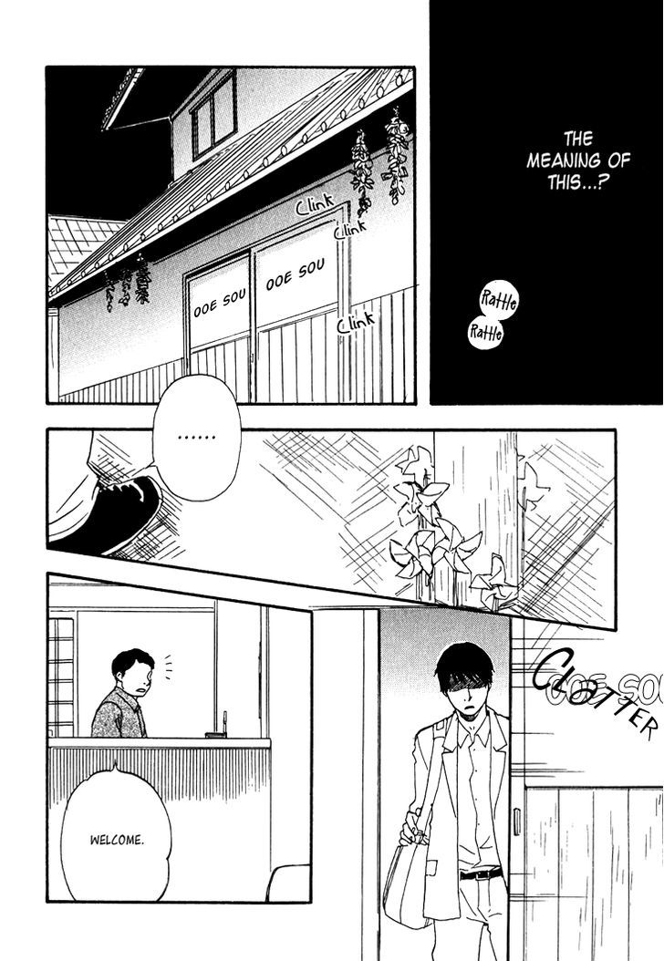 Kokushi No Shima Chapter 2 #18