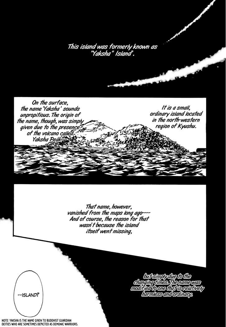 Kokushi No Shima Chapter 1.1 #4