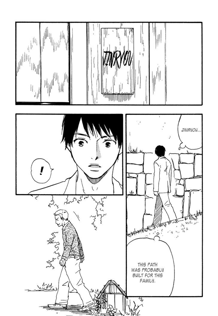 Kokushi No Shima Chapter 2 #44