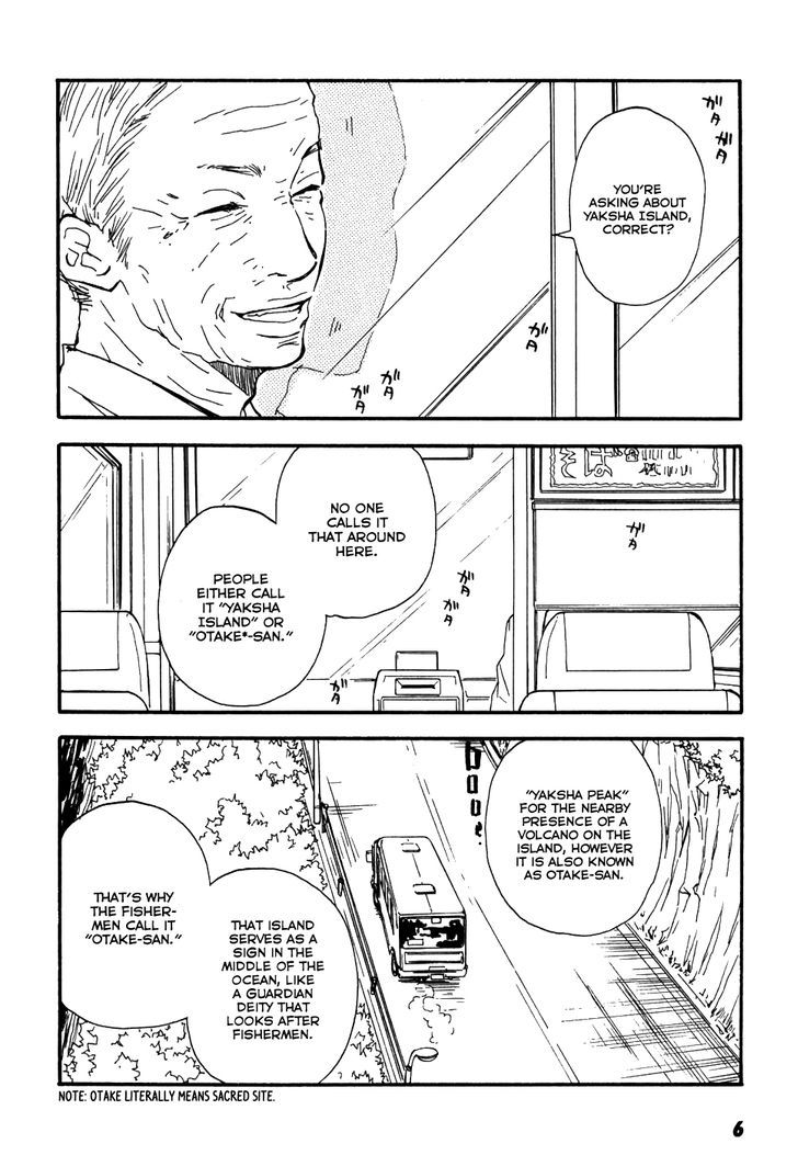 Kokushi No Shima Chapter 1.1 #5