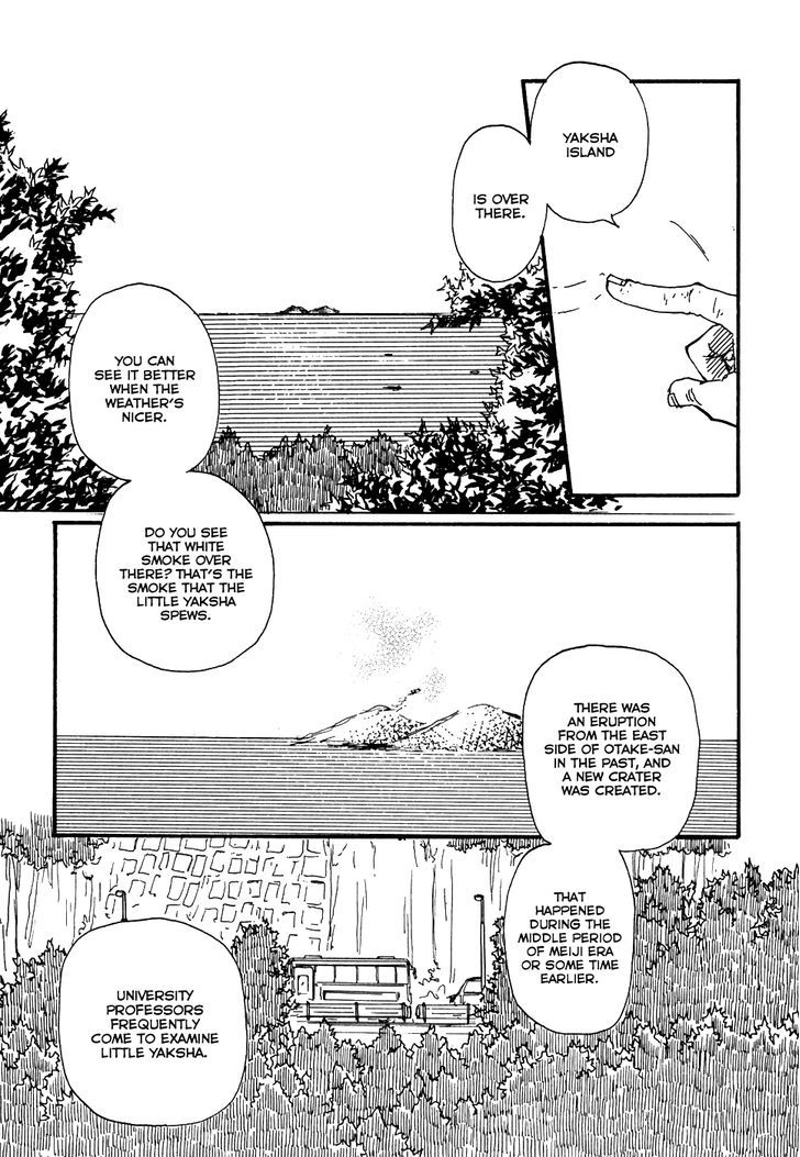 Kokushi No Shima Chapter 1.1 #6