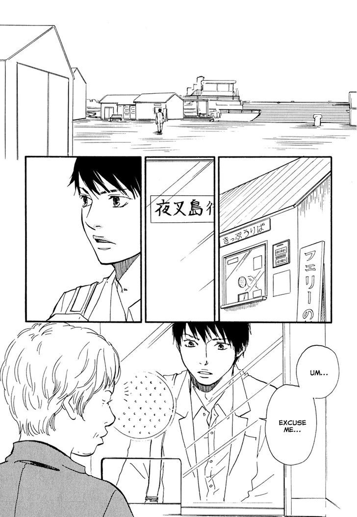 Kokushi No Shima Chapter 1.1 #8