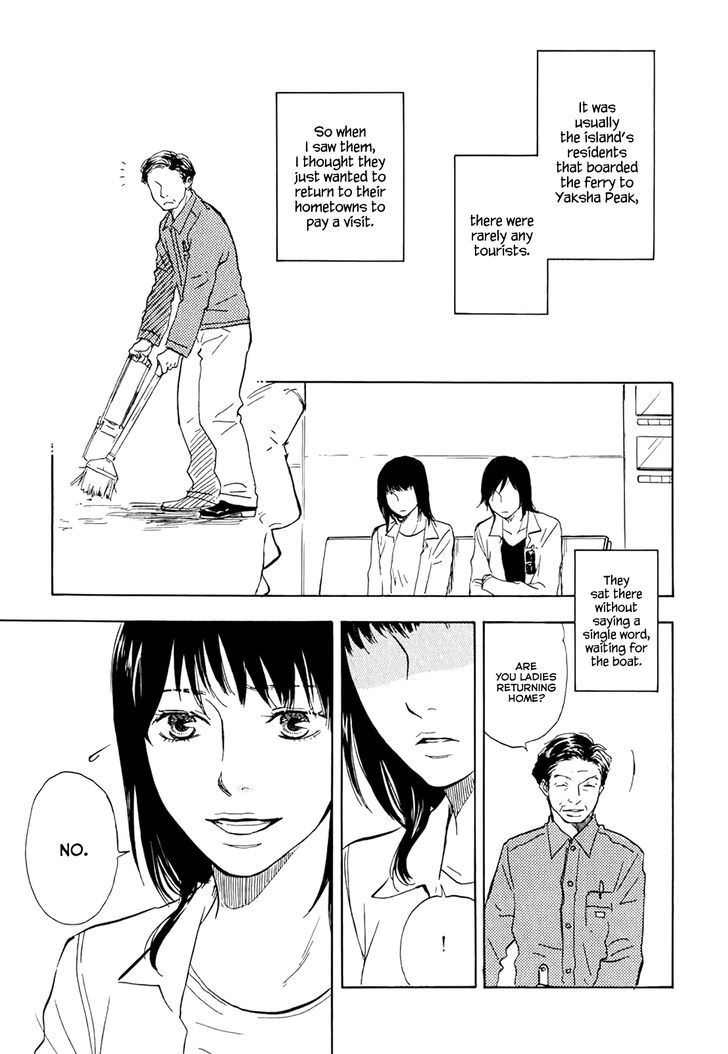 Kokushi No Shima Chapter 1.1 #12