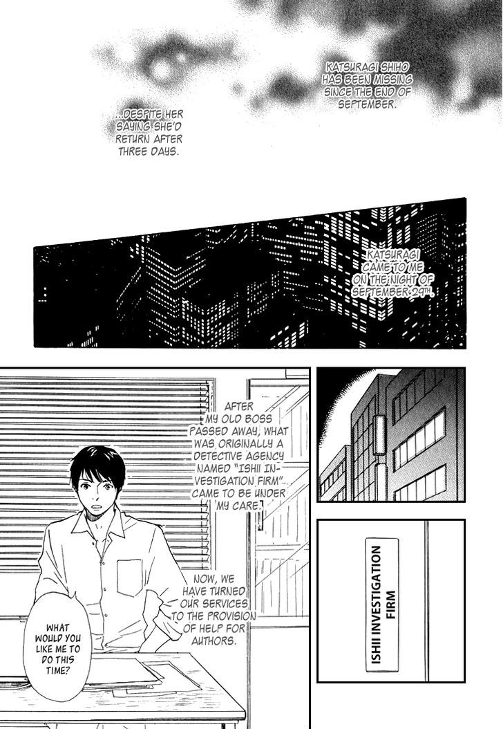 Kokushi No Shima Chapter 1 #23