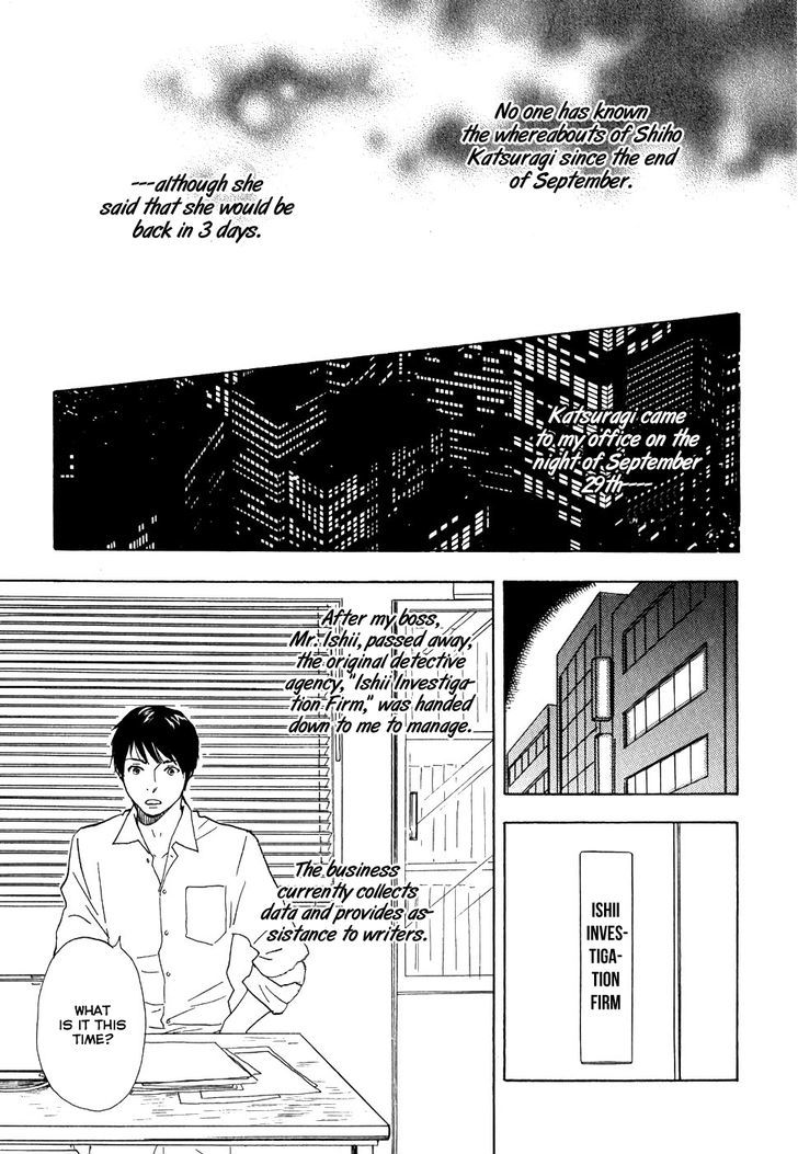 Kokushi No Shima Chapter 1.1 #18