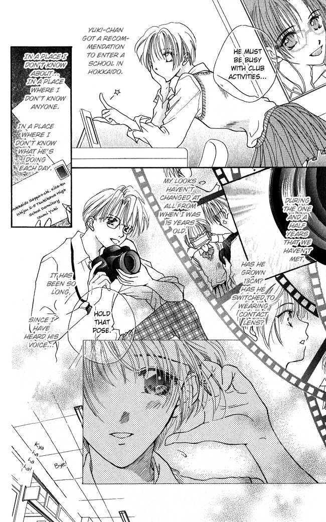 Ren Ai Cupid Chapter 4 #10