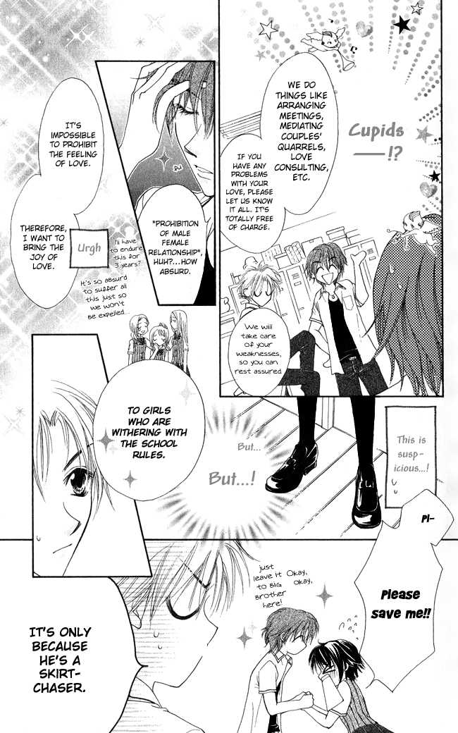 Ren Ai Cupid Chapter 1 #12