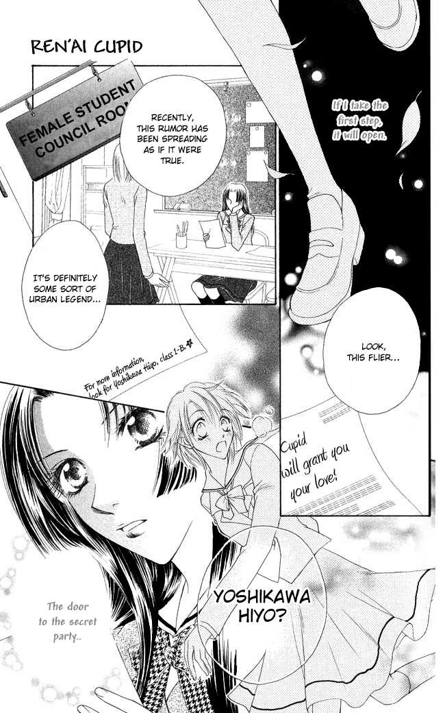 Ren Ai Cupid Chapter 3 #2