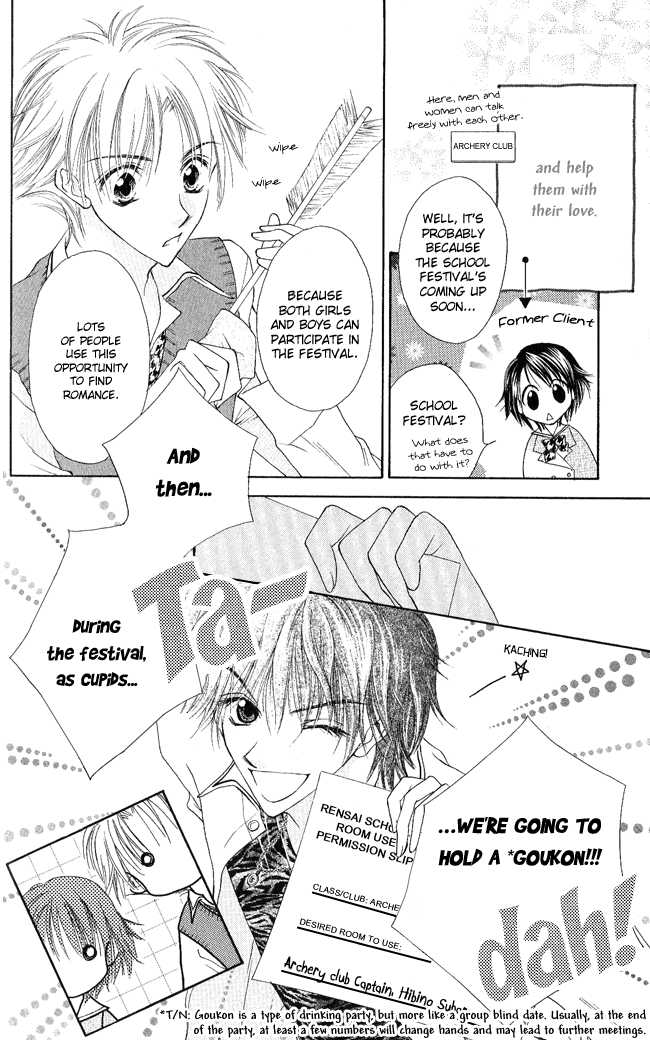Ren Ai Cupid Chapter 3 #5