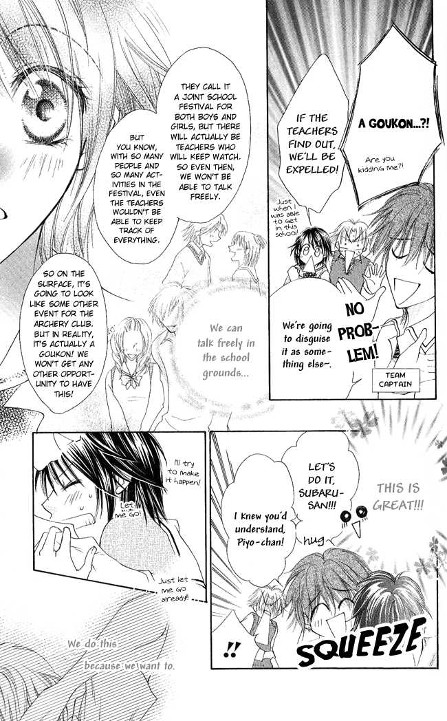 Ren Ai Cupid Chapter 3 #6