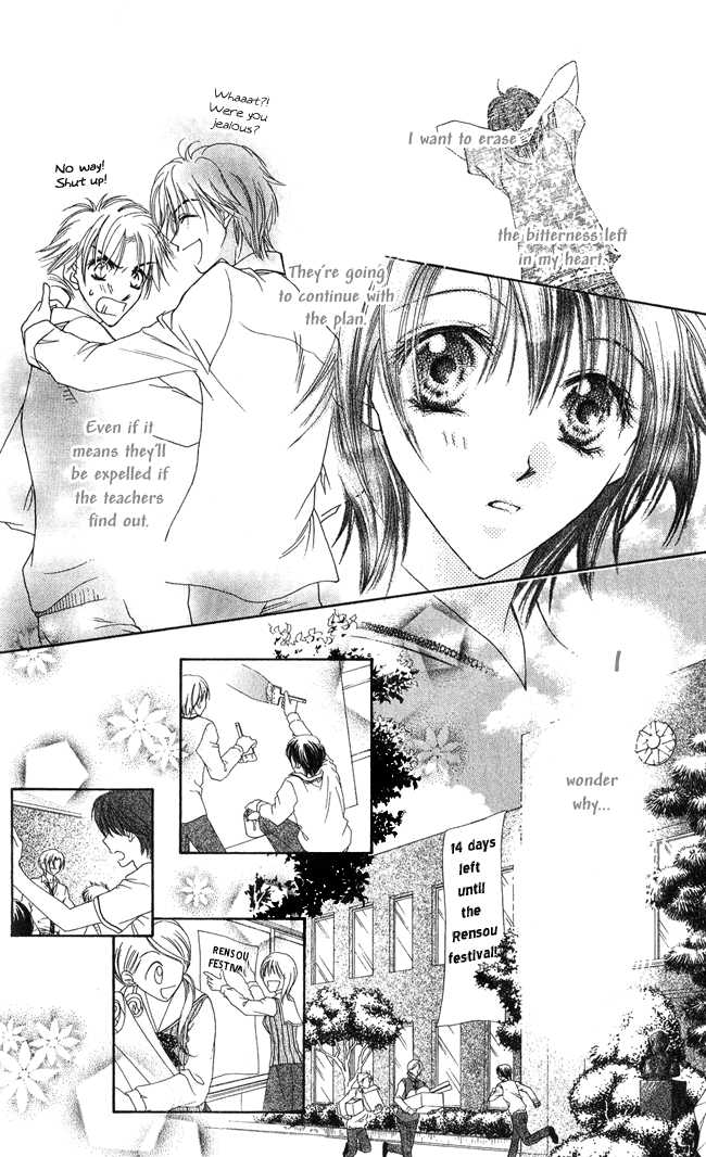 Ren Ai Cupid Chapter 3 #7