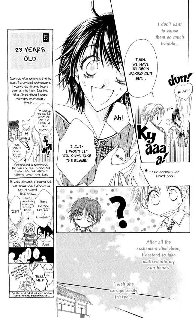 Ren Ai Cupid Chapter 3 #12