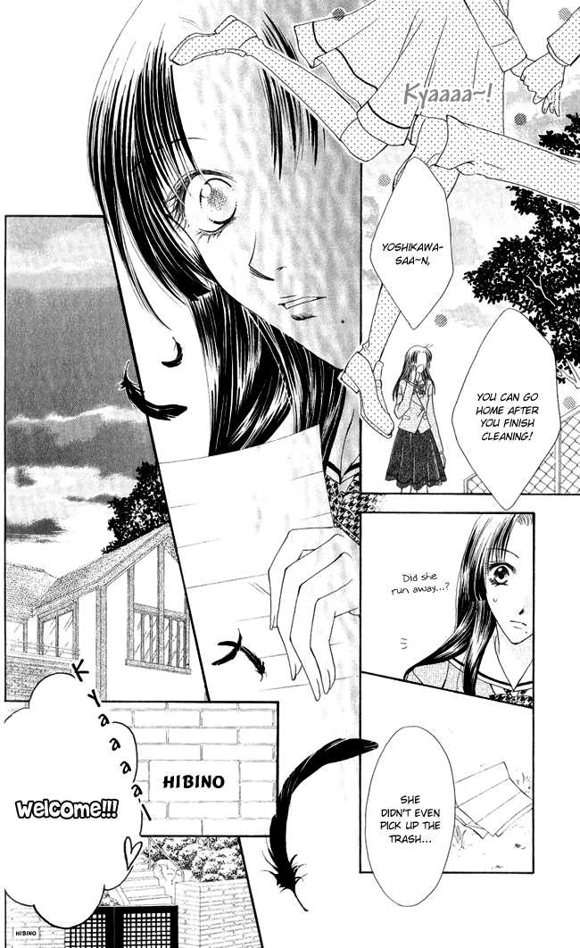 Ren Ai Cupid Chapter 3 #21