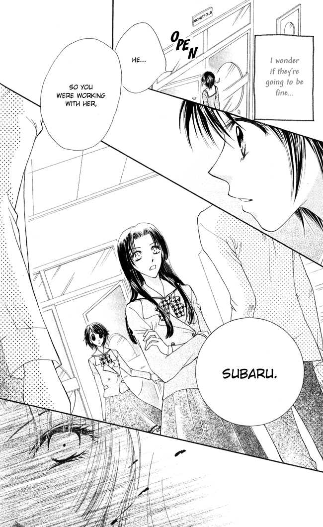 Ren Ai Cupid Chapter 3 #27