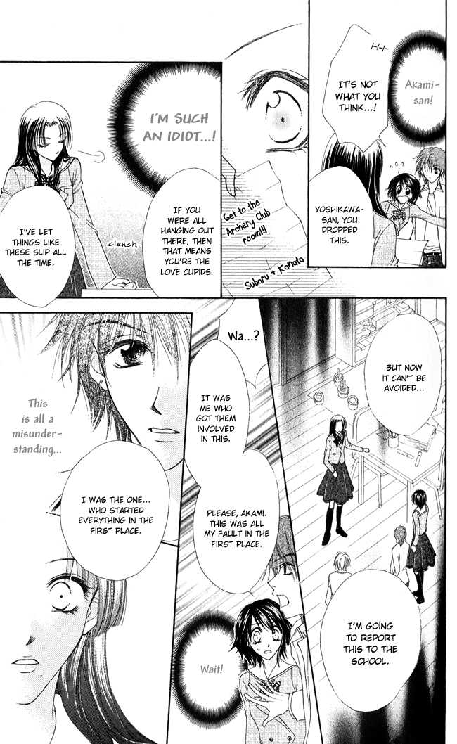Ren Ai Cupid Chapter 3 #28