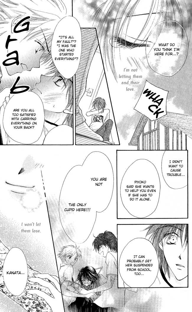 Ren Ai Cupid Chapter 3 #32
