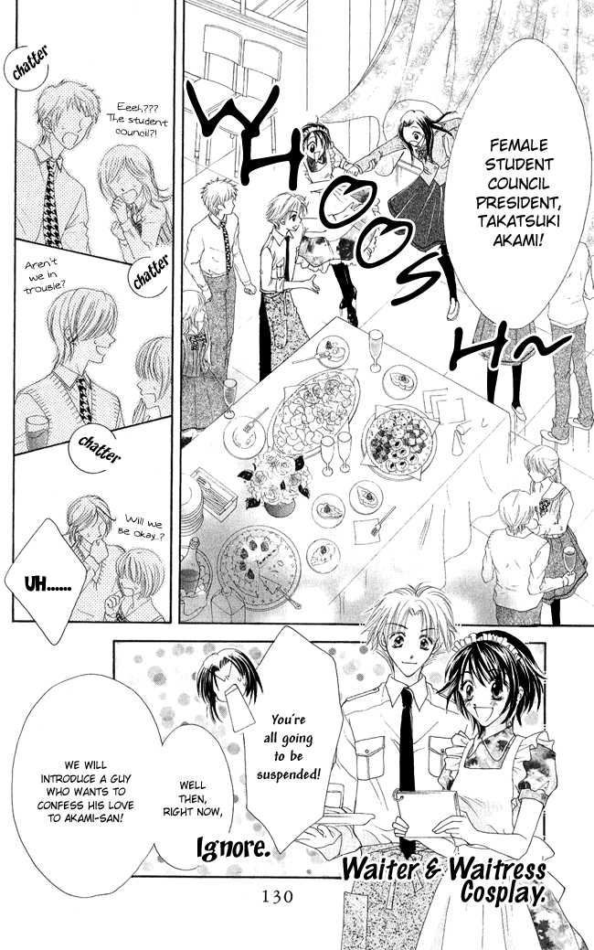 Ren Ai Cupid Chapter 3 #35