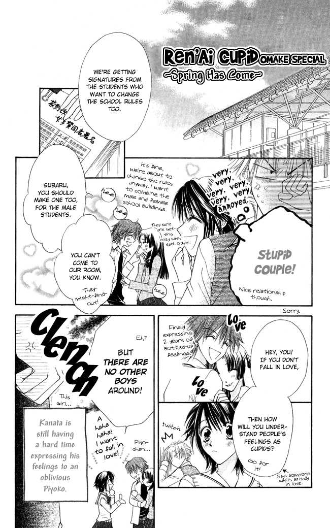 Ren Ai Cupid Chapter 3 #47