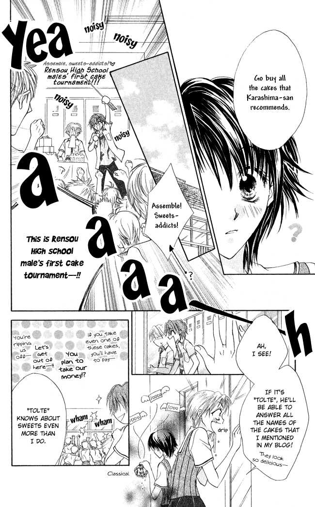 Ren Ai Cupid Chapter 2 #12