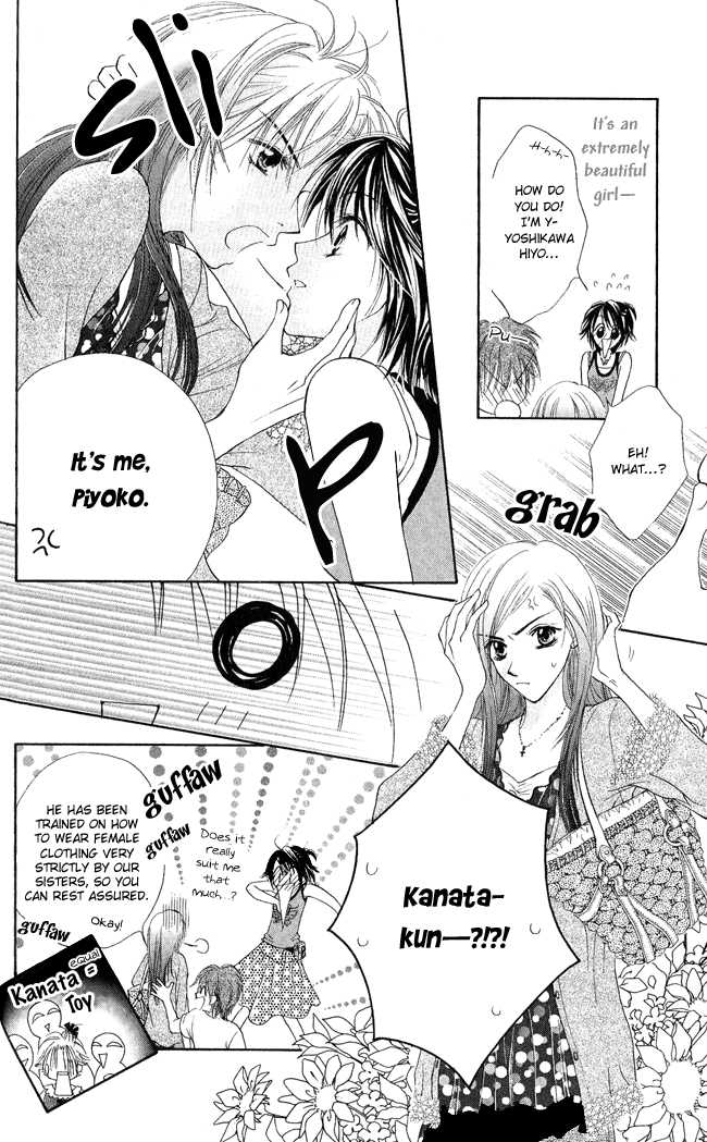 Ren Ai Cupid Chapter 2 #16