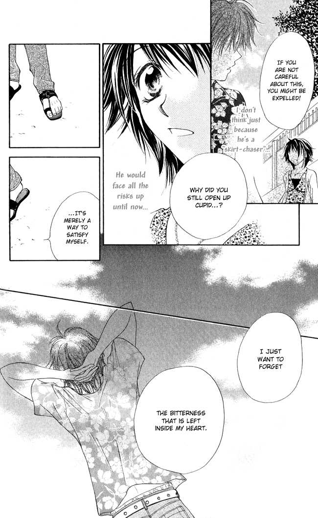 Ren Ai Cupid Chapter 2 #24