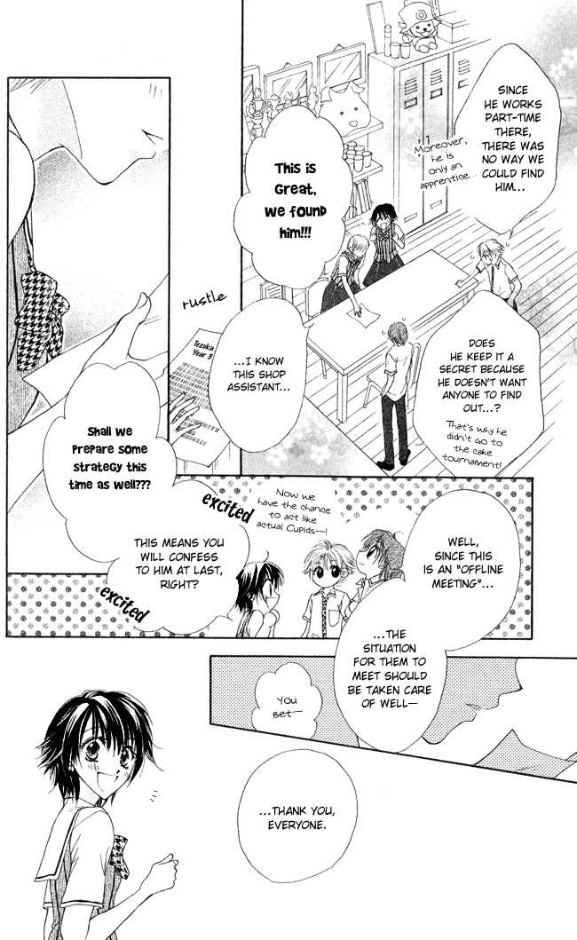 Ren Ai Cupid Chapter 2 #28