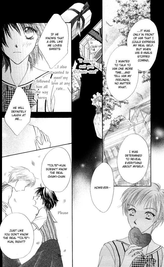 Ren Ai Cupid Chapter 2 #30