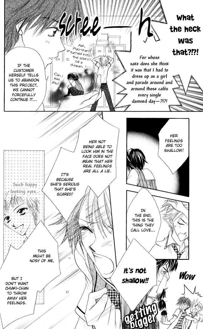 Ren Ai Cupid Chapter 2 #32