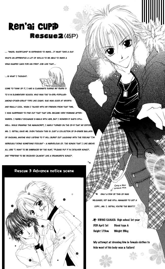 Ren Ai Cupid Chapter 2 #46