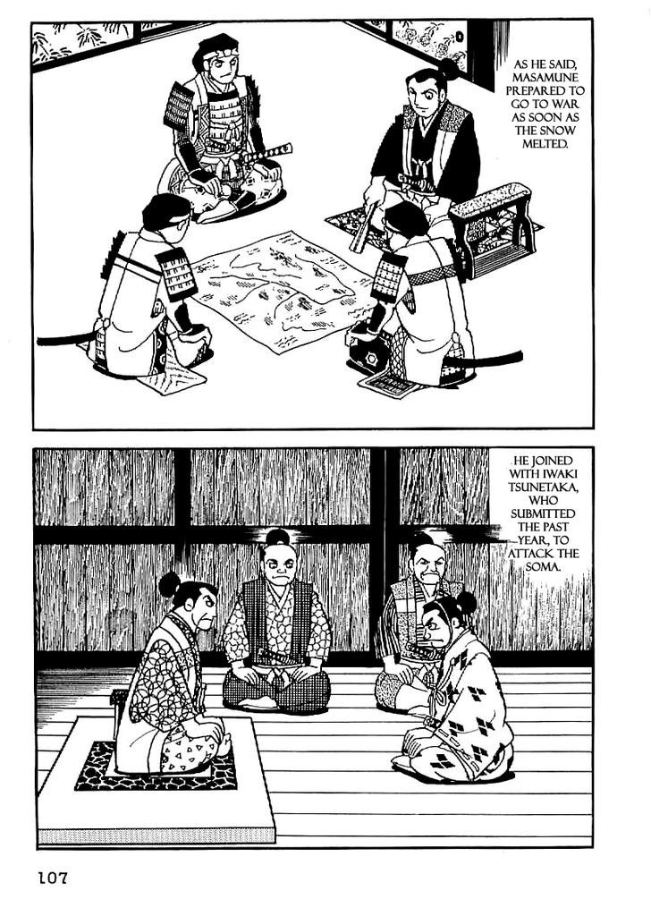 Date Masamune (Yokoyama Mitsuteru) Chapter 19 #16