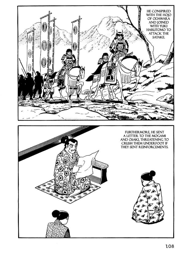 Date Masamune (Yokoyama Mitsuteru) Chapter 19 #17