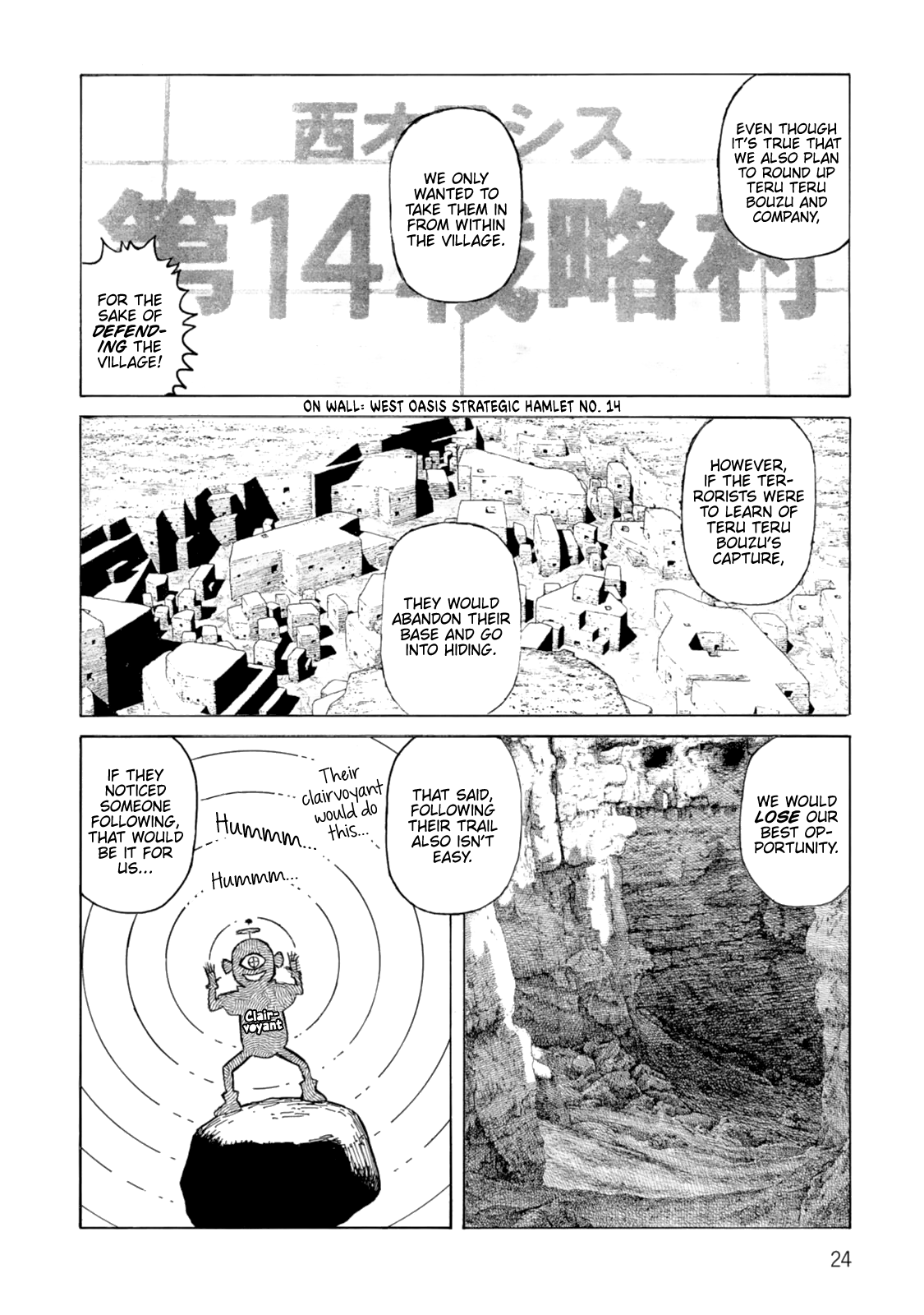 Sunabozu Chapter 114 #24