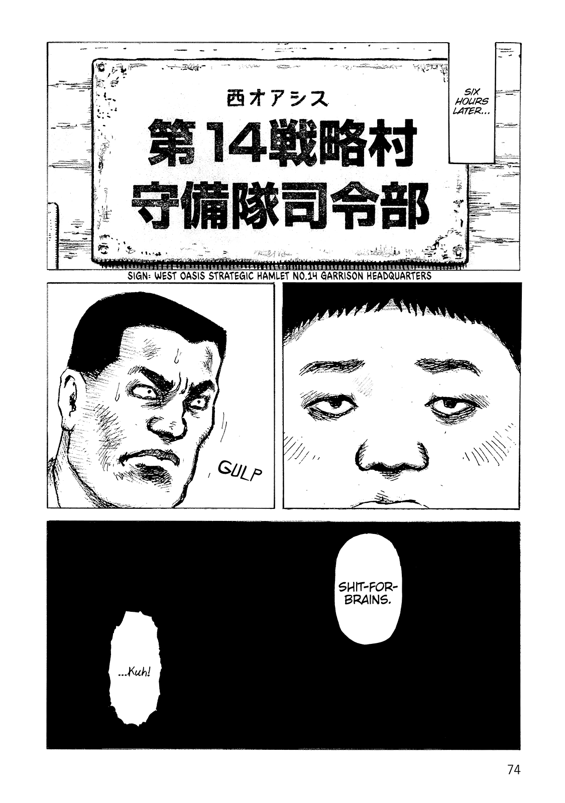 Sunabozu Chapter 110 #34