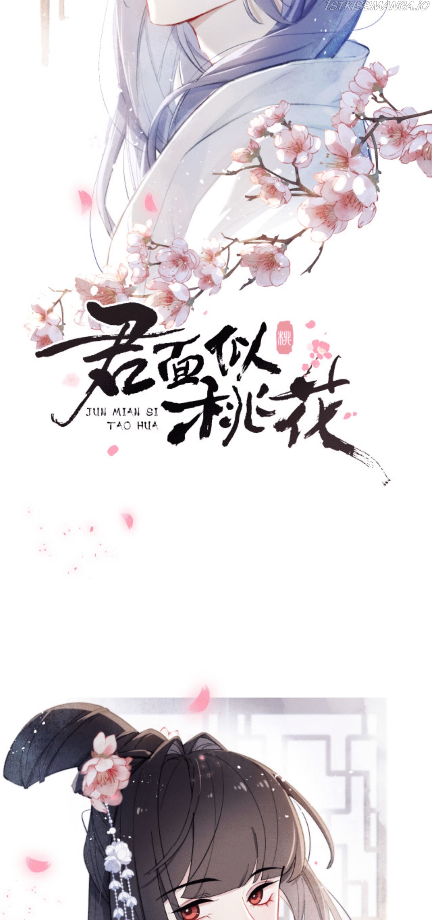 Jun Mian Shi Tao Hua Chapter 13 #42