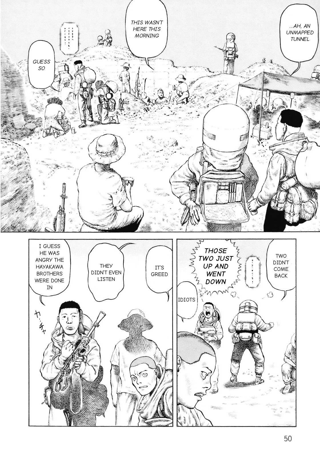 Sunabozu Chapter 88 #6