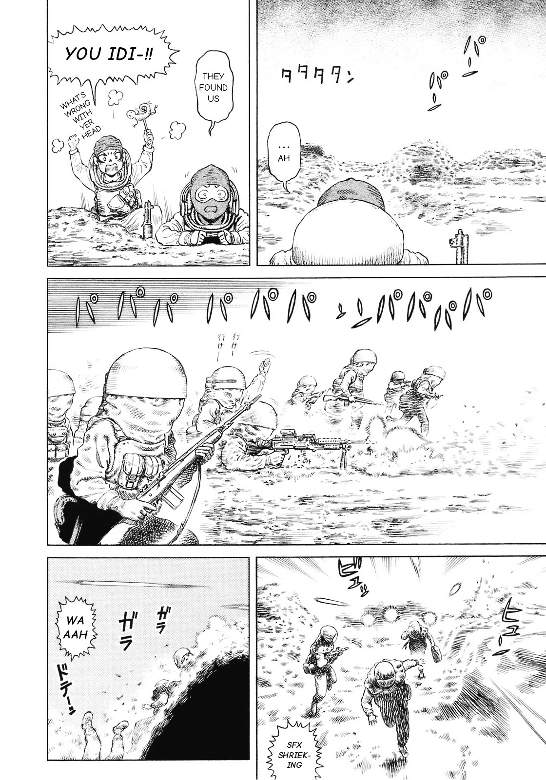 Sunabozu Chapter 87 #26