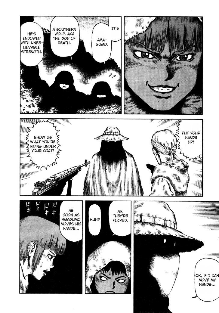 Sunabozu Chapter 81 #4