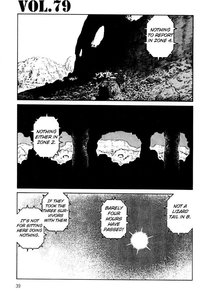 Sunabozu Chapter 79 #1