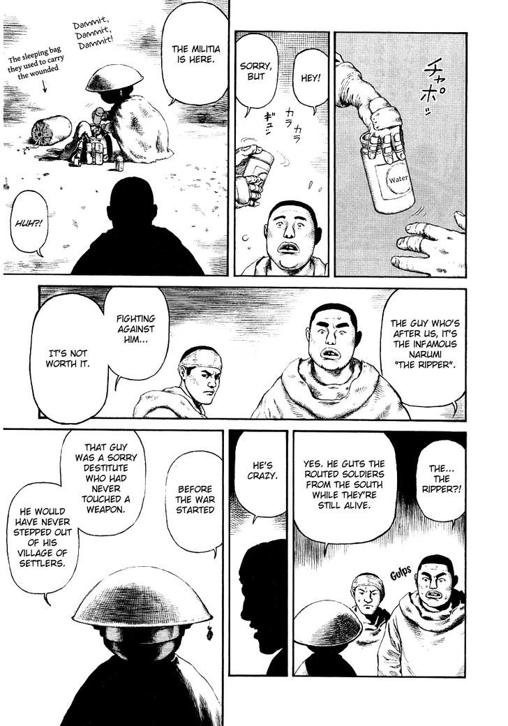 Sunabozu Chapter 78 #29